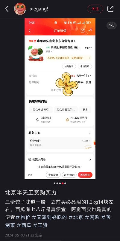 标题