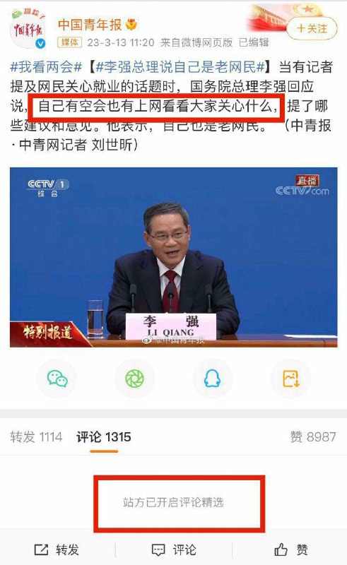 还看得见吗😁By