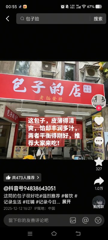😎 匿名投稿