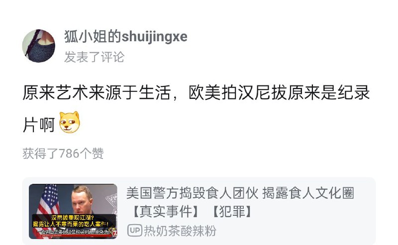 ⏰人怎么好意思的？�
