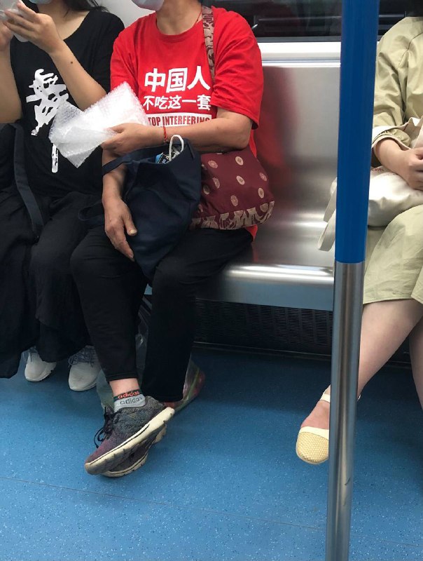 下班地铁上看见的