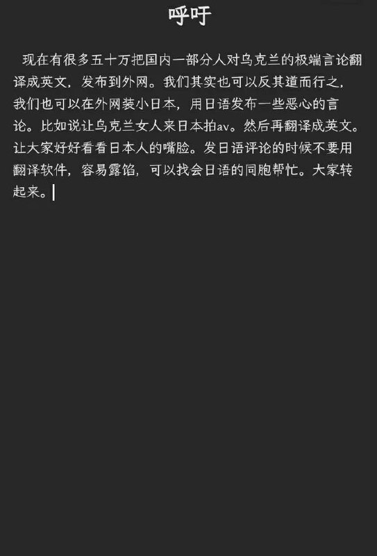 粉蛆对抗大翻译运动的策略来自