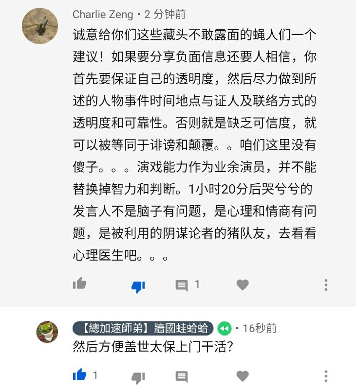 装外宾打这么一长串字有意思吗？传送门🚪