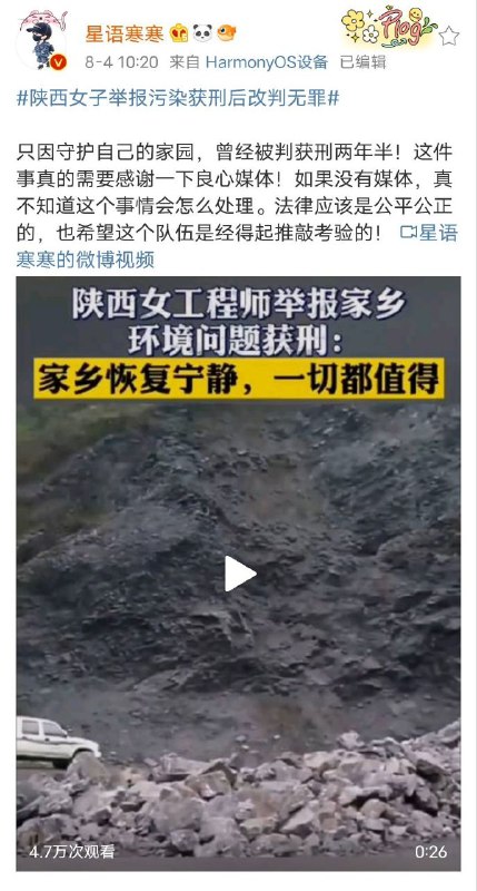 评论区明白人挺多评论区明白人挺多