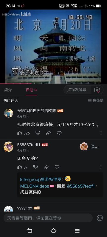 🕶️ 匿名投稿