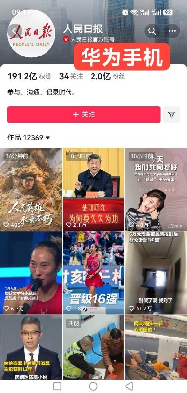想不出投稿文案，小编看看吧