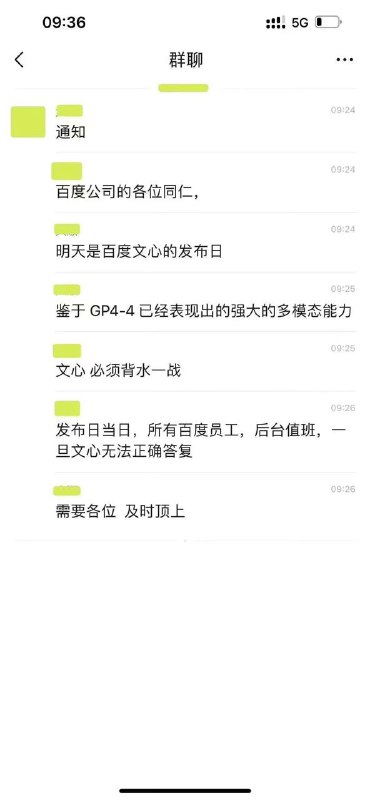 真正的人工智能By