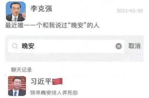 光头强与熊大的聊天记录被意外泄露😈投稿By