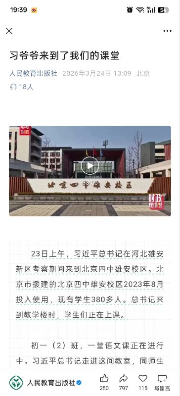 新皮肤：爷爷😎 匿