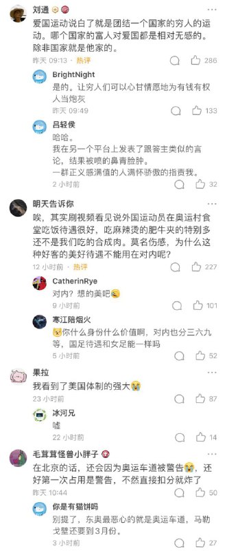 🤣🤣🤣🤣🤣🤣