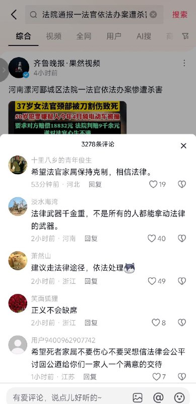 大家的建议都挺好😀