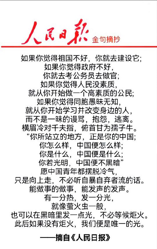 群友们，官场见😎