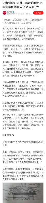 好日子还在后头呢投稿By