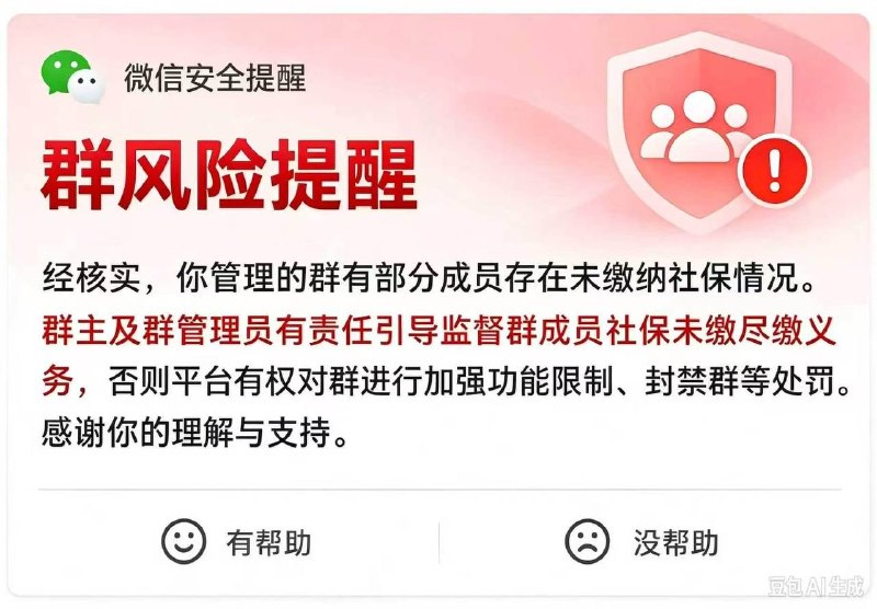 😎 匿名投稿😎 匿名投稿