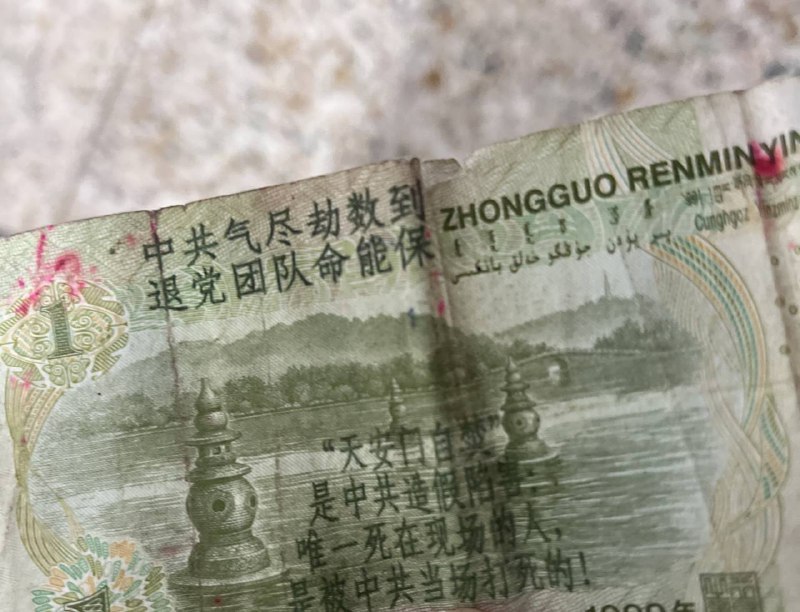 这现在都是罕见的钱了吧投稿By