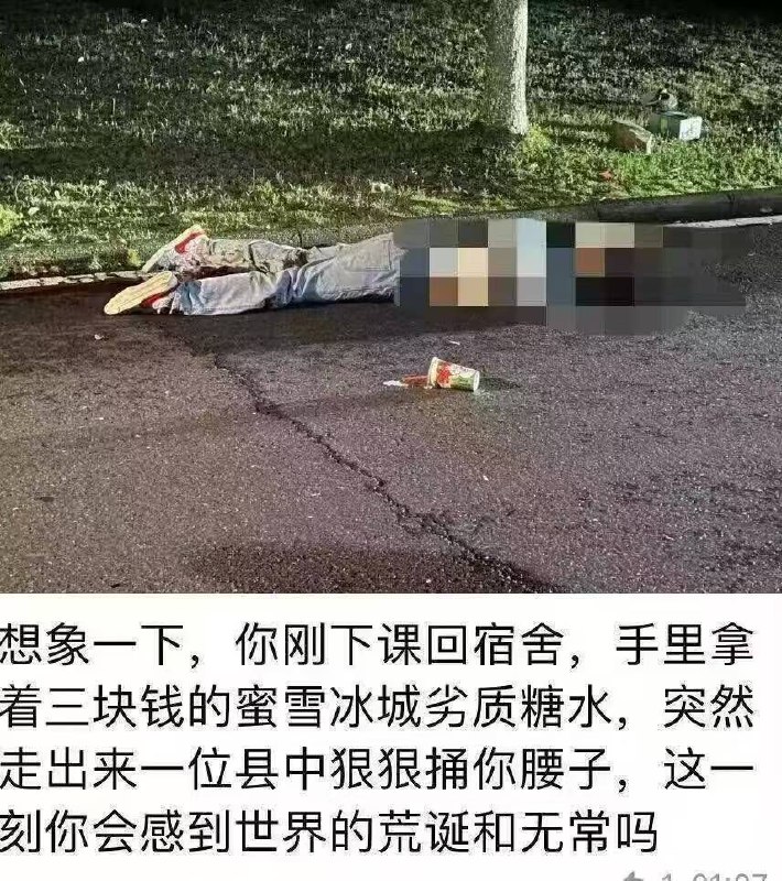评价为出其不意投稿B