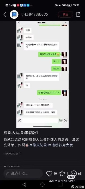 巴西政府或许考虑到这也是一个利用女人大赚一把的好机会，深知本国女性的魅力，于是准备了超越历届奥运会多得多的安全套，让各国运动员充分享受巴西巴西政府或许考虑到这也是一个利用女人大赚一把的好机会，深知本国女性的魅力，于是准备了超越历届奥运会多得多的安全套，让各国运动员充分享受巴西