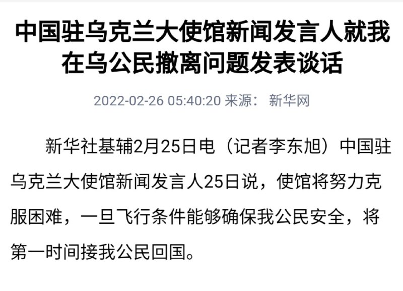 #这就是中国速度PS