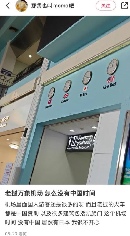 为什么没有“北京时间”🥹By