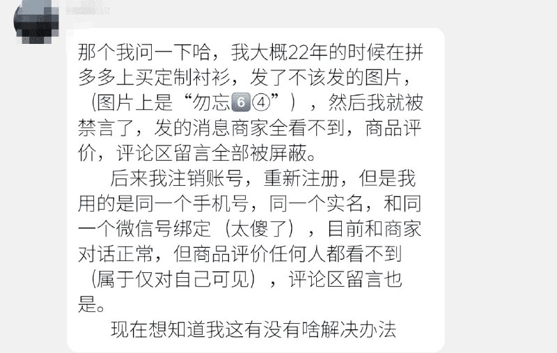 🕶️ 匿名投稿