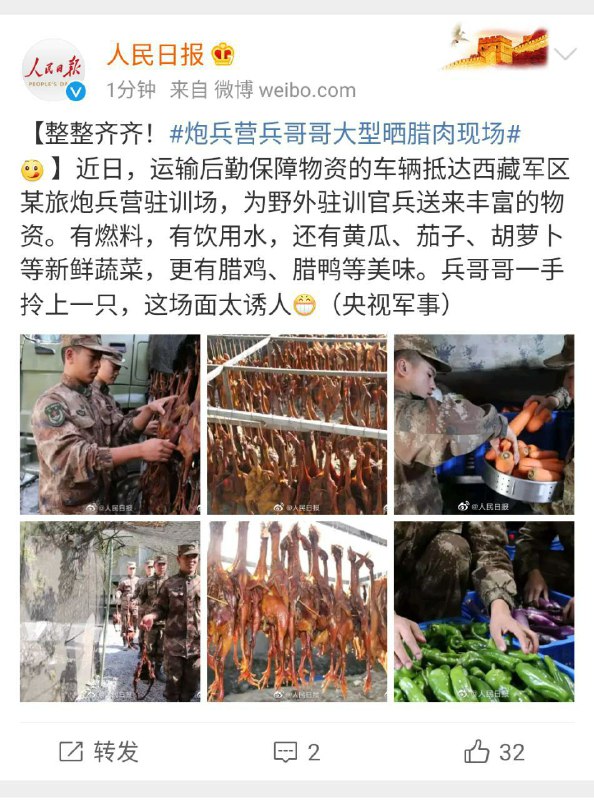 标题党！没有蛋炒饭算个毛的整整齐齐？