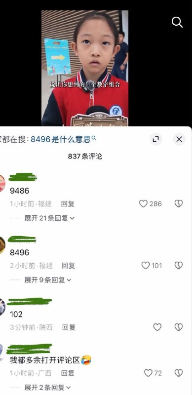 😎 匿名投稿