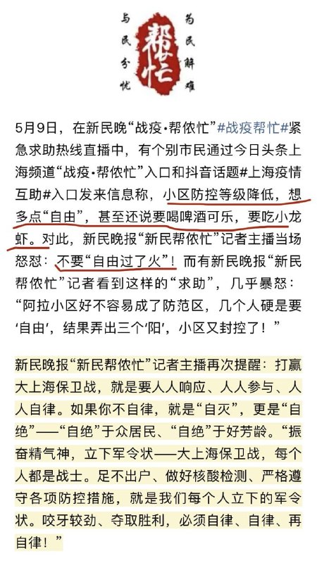 互联网是有记忆的 来看看合订本投稿By