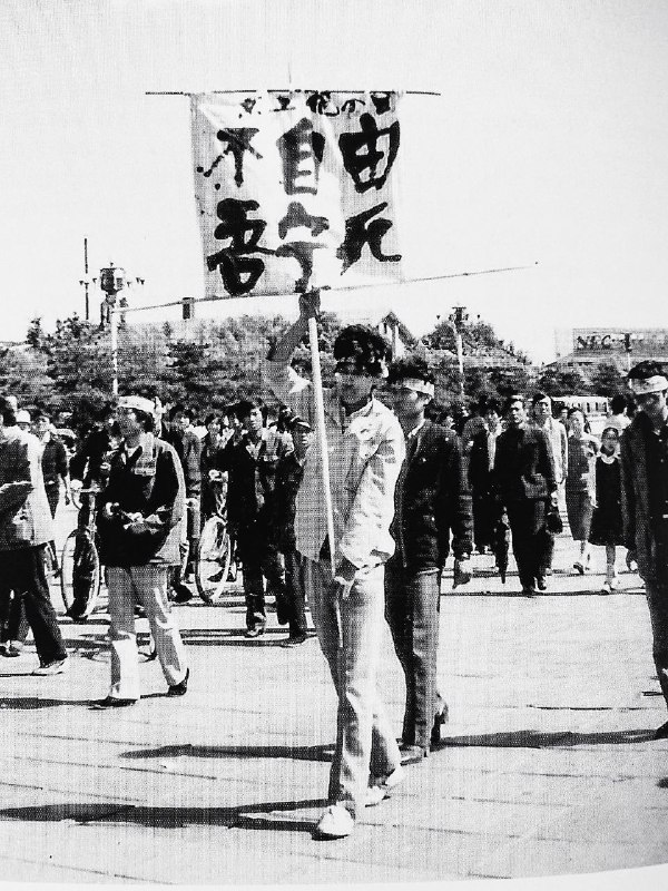 图一，北平学生走上街头抗议侵华日军制造七七事变 图二，人民日报记者强烈谴责侵华日军的行径图三，嚣张的侵华日军图四，得知七七事变后，去南京入伍抗日的学生图一，北平学生走上街头抗议侵华日军制造七七事变 图二，人民日报记者强烈谴责侵华日军的行径图三，嚣张的侵华日军图四，得知七七事变后，去南京入伍抗日的学生