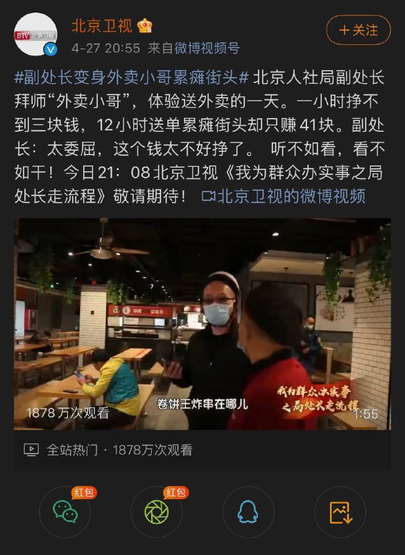 我看还是这个领导不够努力，人家怎么月入七千，平均一天两百多，你就只能挣十几块钱呢？多多反思自己，少抱怨制度，对公司心存感激，善待你的单位！By