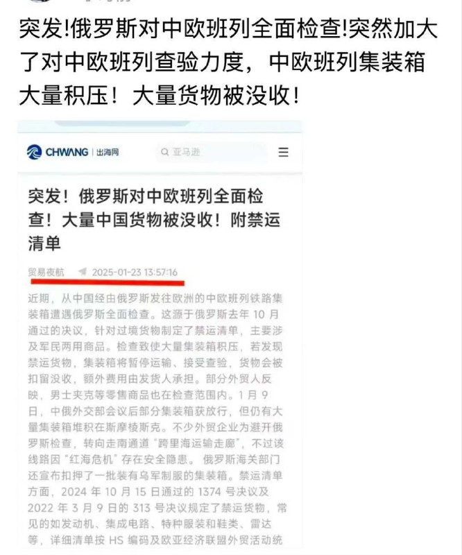 By:匿名投稿“俄爹
