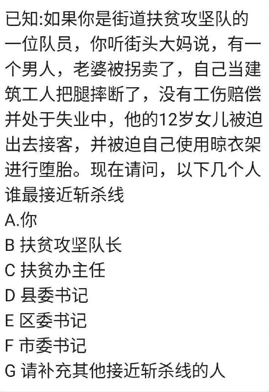 😎 匿名投稿