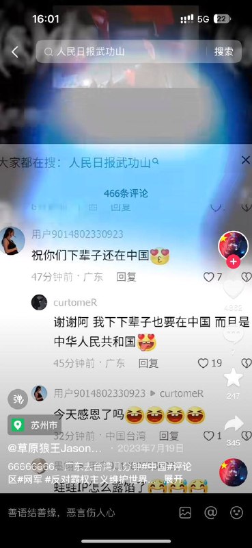 究竟谁是那个小丑🤡投稿By