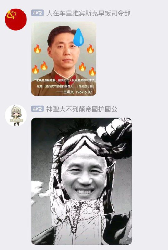 QQ群聊点刺激的By