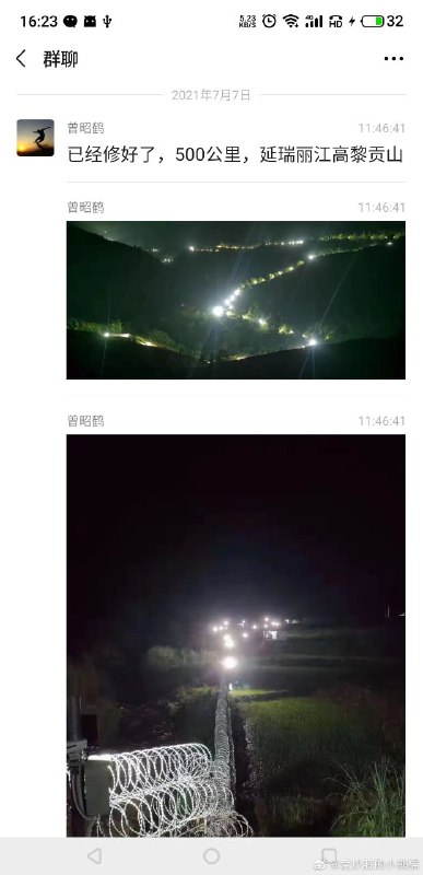 川普没修起来的边境墙修出来了，赢了！By