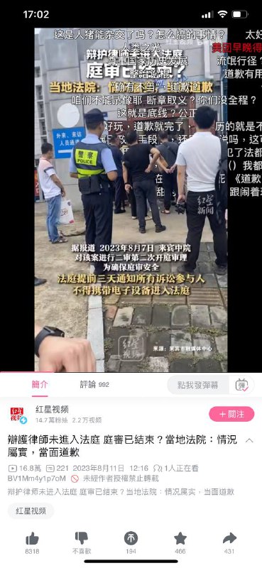 唉，美国没有任何司法公正By