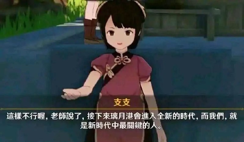 喜歡中國遊戲投稿By