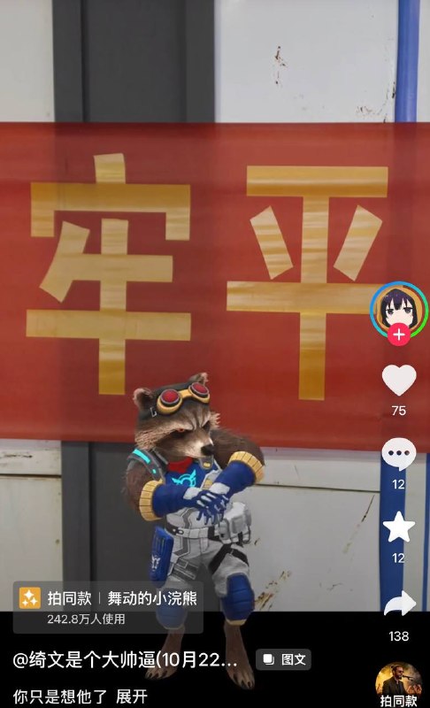 再见了小兄弟👤 来自