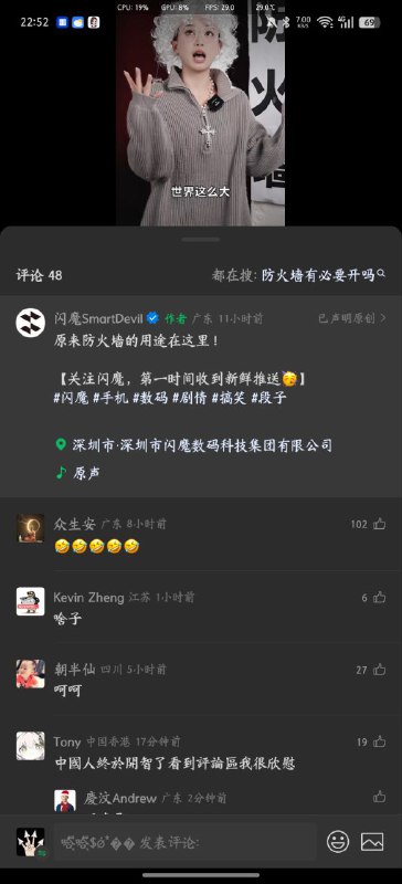 看到墙内粉红最多的地