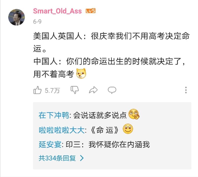 疑似有点反窜了