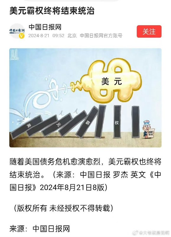 殖人，你听明白了吗？