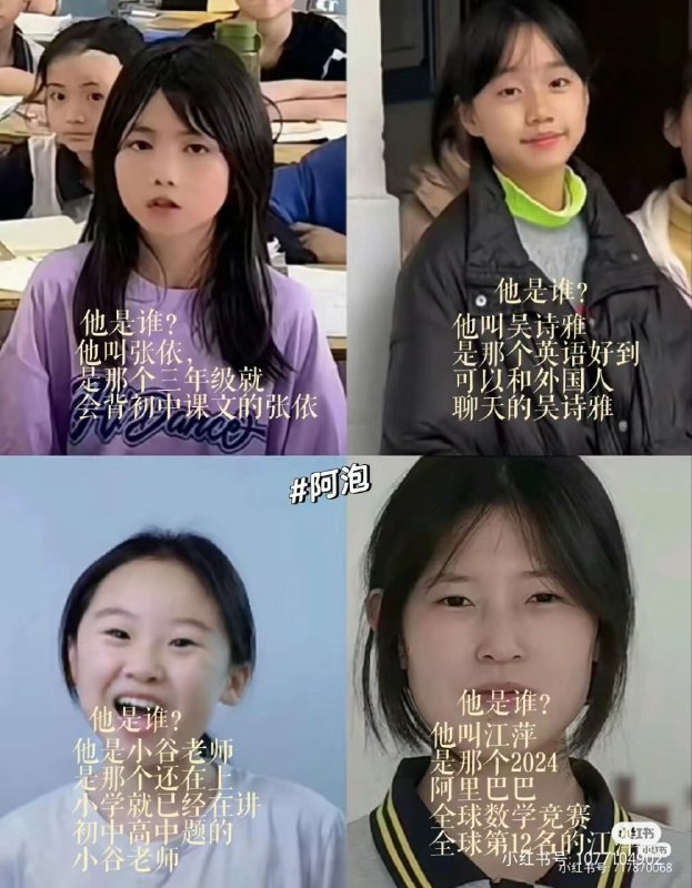 集美们太厉害了😁�
