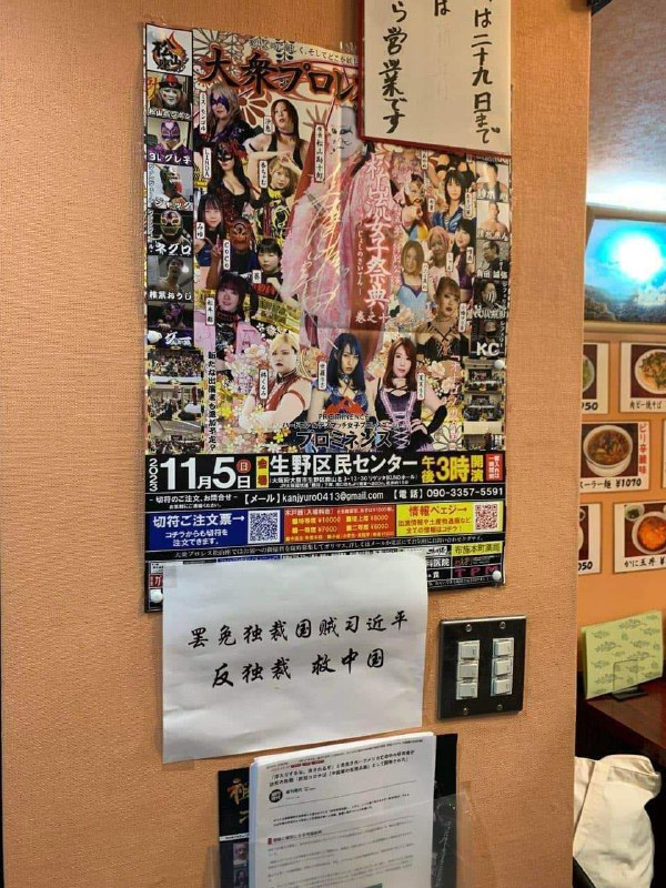 中华西太后最新摆设By