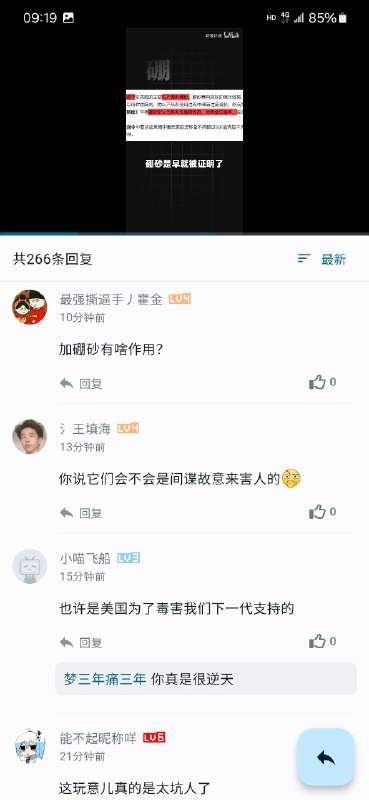 唉，美国投稿By