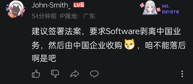快滚出中国吧，微软！投稿By