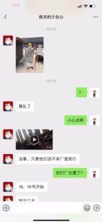 中国企业员工武装对付当地工人，傻逼打手！被压榨惯了还要为主子维护，被打死活该，死了3个中国人