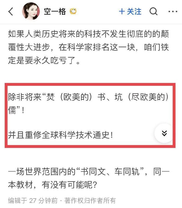 不愧是精神塔利班投稿By