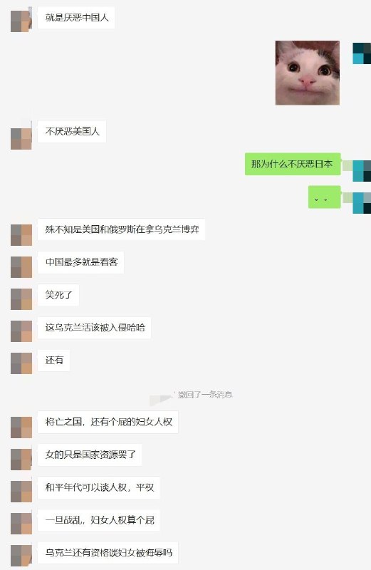 粉红现状#中啃粉红现状#中啃