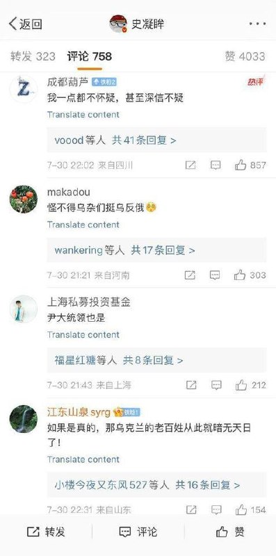 契丹人能不能冷静点?😄投稿By