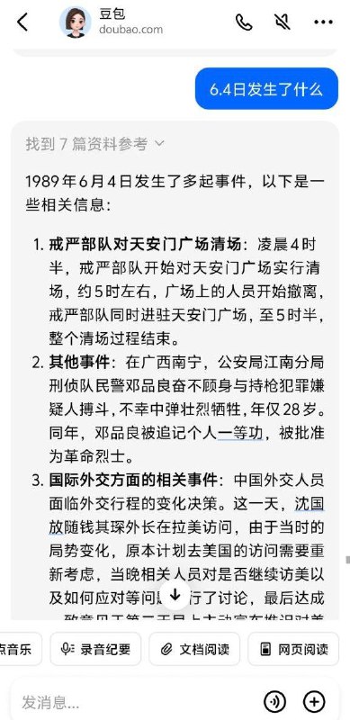 By:匿名投稿