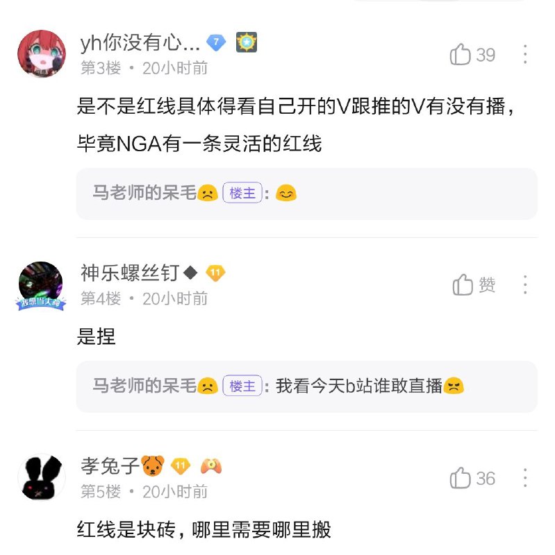 v友有点狂了v友有点狂了